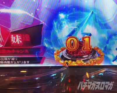 P�Ƃ���Ȋw�̒��d���C2 P���[���K��2 �p�`���R�b���b�L�[�p�g1��