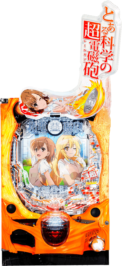 P�Ƃ���Ȋw�̒��d���C2 P���[���K��2 �p�`���R�b��ʐ^