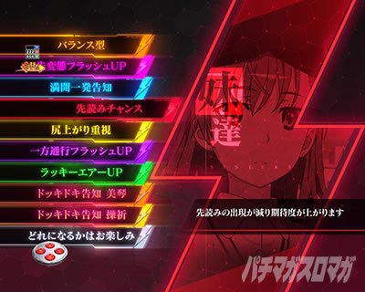 P�Ƃ���Ȋw�̒��d���C2 P���[���K��2 �p�`���R�b�E�ł����J�X�^�� ���B�V�X�^�[�Y ��ǂ݃`�����X���[�h