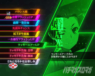 P�Ƃ���Ȋw�̒��d���C2 P���[���K��2 �p�`���R�b�E�ł����J�X�^�� ���@���q ���b�L�[�G�A�[���[�h