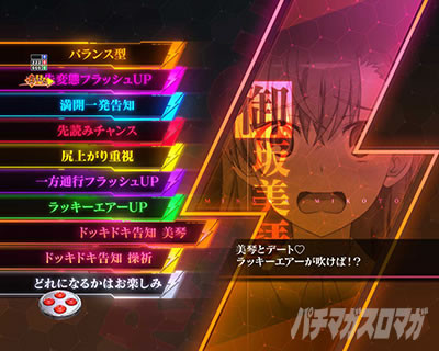 P�Ƃ���Ȋw�̒��d���C2 P���[���K��2 �p�`���R�b�E�ł����J�X�^�� �h�b�L�h�L���m����