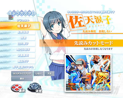 P�Ƃ���Ȋw�̒��d���C2 P���[���K��2 �p�`���R�b�ʏ펞�J�X�^�� �L�����J�X�^�� ���V�܎q ��ǂ݃J�b�g���[�h