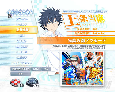 P�Ƃ���Ȋw�̒��d���C2 P���[���K��2 �p�`���R�b�ʏ펞�J�X�^�� �L�����J�X�^�� ��𓖖� ��ǂ݋��A�c���[�h