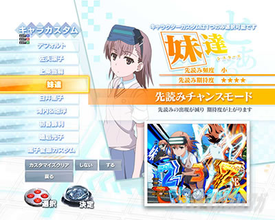 P�Ƃ���Ȋw�̒��d���C2 P���[���K��2 �p�`���R�b�ʏ펞�J�X�^�� �L�����J�X�^�� ���B�V�X�^�[�Y ��ǂ݃`�����X���[�h