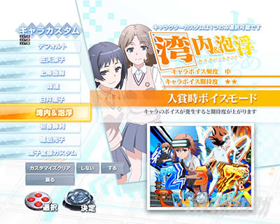 P�Ƃ���Ȋw�̒��d���C2 P���[���K��2 �p�`���R�b�ʏ펞�J�X�^�� �L�����J�X�^�� �p��&�A�� ���܎��{�C�X���[�h ��{�C�X ��o��