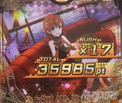 P�Ƃ���Ȋw�̒��d���C2 P���[���K��2 �p�`���R�b���U���g��ʍĕ\�����{�^��