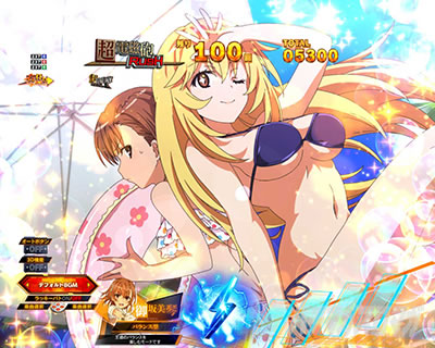 P�Ƃ���Ȋw�̒��d���C2 P���[���K��2 �p�`���R�b1���G�ĕ\�����{�^��