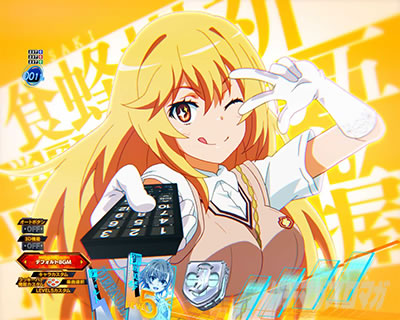 P�Ƃ���Ȋw�̒��d���C2 P���[���K��2 �p�`���R�b�S��ʃ{�^���\���̖@��