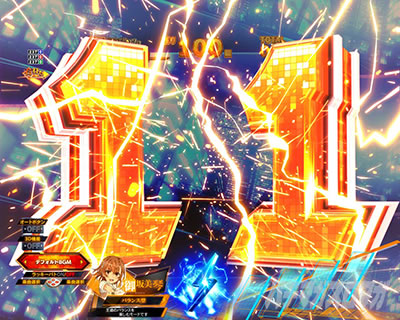 P�Ƃ���Ȋw�̒��d���C2 P���[���K��2 �p�`���R�bRUSH���̃e���p�C�}���̖@��