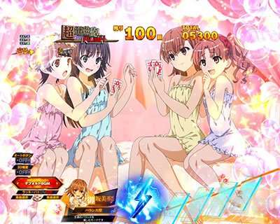 P�Ƃ���Ȋw�̒��d���C2 P���[���K��2 �p�`���R�b���ڊy��