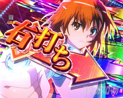 P�Ƃ���Ȋw�̒��d���C2 P���[���K��2 �p�`���R�b�d�`���[�_���Ŗ@