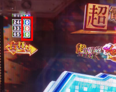 P�Ƃ���Ȋw�̒��d���C2 P���[���K��2 �p�`���R�b�g�C���^�C�~���O ���ȃ^�C�~���O