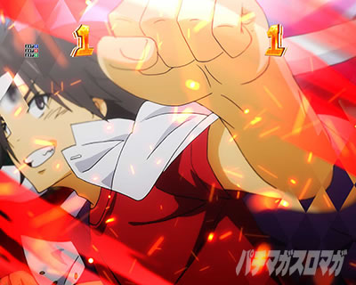 P�Ƃ���Ȋw�̒��d���C2 P���[���K��2 �p�`���R�b�L����SP���[�` ��̂������p���`