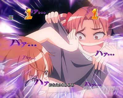 P�Ƃ���Ȋw�̒��d���C2 P���[���K��2 �p�`���R�b���q�ϑԌn���[�` ���o�lLOVE�`�����X