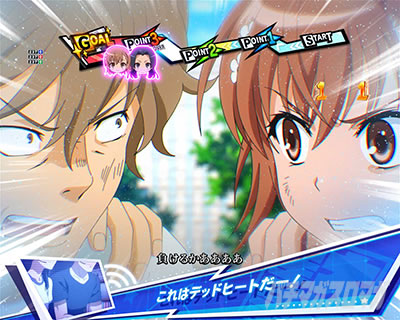 P�Ƃ���Ȋw�̒��d���C2 P���[���K��2 �p�`���R�b��e���ՃX�e�[�W �Ƃ���Ղ�̓�l�O�r���[�`