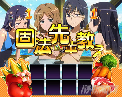 P�Ƃ���Ȋw�̒��d���C2 P���[���K��2 �p�`���R�b�Ƃ��鍥�@�̃J���[�N�b�L���O �Ŗ@��y����