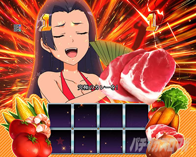 P�Ƃ���Ȋw�̒��d���C2 P���[���K��2 �p�`���R�b�Ƃ��鍥�@�̃J���[�N�b�L���O �H�ނ̎��