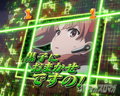 P�Ƃ���Ȋw�̒��d���C2 P���[���K��2 �p�`���R�b���䍕�qVS�x��Ŏ惊�[�`�`�����X�A�b�v ���q�̋�����\��