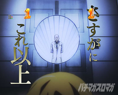 P�Ƃ���Ȋw�̒��d���C2 P���[���K��2 �p�`���R�bVS���[�` �H�I���FVS�،��������[�`