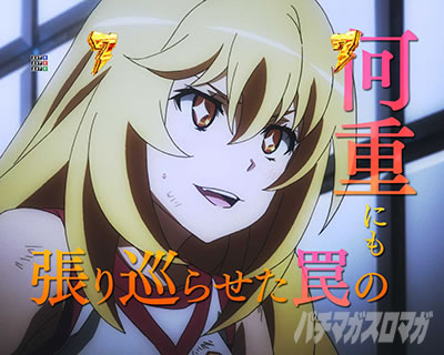 P�Ƃ���Ȋw�̒��d���C2 P���[���K��2 �p�`���R�bVS���[�` �H�I���FVS�،��������[�`