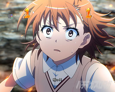 P�Ƃ���Ȋw�̒��d���C2 P���[���K��2 �p�`���R�b���SP���[�` ������VSAIM�o�[�X�g���[�`