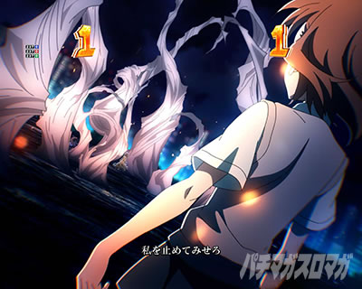 P�Ƃ���Ȋw�̒��d���C2 P���[���K��2 �p�`���R�b���SP���[�` ������VS�h�b�y���Q���K�[���[�`