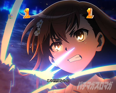 P�Ƃ���Ȋw�̒��d���C2 P���[���K��2 �p�`���R�b���SP���[�` ������VS�h�b�y���Q���K�[���[�`