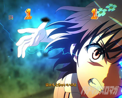 P�Ƃ���Ȋw�̒��d���C2 P���[���K��2 �p�`���R�b���SP���[�`�`�����X�A�b�v �e���b�v�F