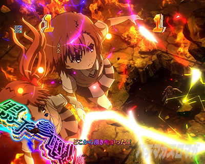 P�Ƃ���Ȋw�̒��d���C2 P���[���K��2 �p�`���R�b���SP���[�`�`�����X�A�b�v ���ԎQ��