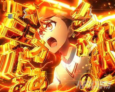 P�Ƃ���Ȋw�̒��d���C2 P���[���K��2 �p�`���R�b���SP���[�`�`�����X�A�b�v �J�b�g�C���F