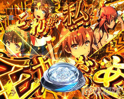 P�Ƃ���Ȋw�̒��d���C2 P���[���K��2 �p�`���R�b���SP���[�`�`�����X�A�b�v �����{�^��