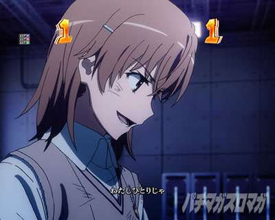 P�Ƃ���Ȋw�̒��d���C2 P���[���K��2 �p�`���R�b�X�g�[���[���[�` �G�^�[�i���p�[�e�B�[