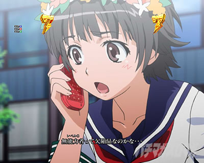 P�Ƃ���Ȋw�̒��d���C2 P���[���K��2 �p�`���R�b�X�g�[���[���[�` �T�C�����g�}�W�����e�B