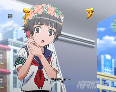 P�Ƃ���Ȋw�̒��d���C2 P���[���K��2 �p�`���R�b�X�g�[���[���[�` �T�C�����g�}�W�����e�B