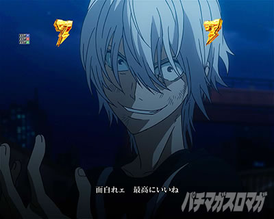 P�Ƃ���Ȋw�̒��d���C2 P���[���K��2 �p�`���R�b�X�g�[���[���[�` �Ŏ�(���݂��傤�Ƃ���)