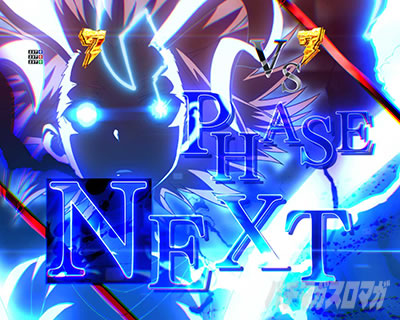 P�Ƃ���Ȋw�̒��d���C2 P���[���K��2 �p�`���R�bVS������ PHASE-NEXT���[�`