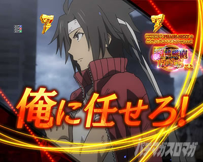 P�Ƃ���Ȋw�̒��d���C2 P���[���K��2 �p�`���R�bVS������ ���_���[�`