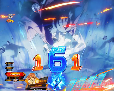 P�Ƃ���Ȋw�̒��d���C2 P���[���K��2 �p�`���R�b��A�N�V�����O���\��