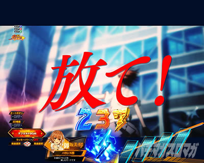 P�Ƃ���Ȋw�̒��d���C2 P���[���K��2 �p�`���R�b�y�ȑO���\��