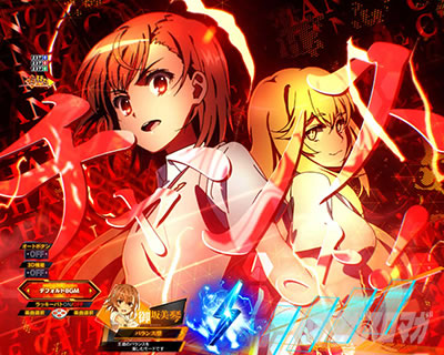 P�Ƃ���Ȋw�̒��d���C2 P���[���K��2 �p�`���R�b���Ճ{�^���\�� ���A�N�V�����E�`�����X