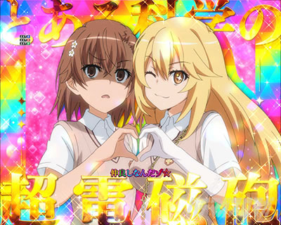 P�Ƃ���Ȋw�̒��d���C2 P���[���K��2 �p�`���R�b���Ճ{�^���\�� �X�y�V�����J�b�g�C���@