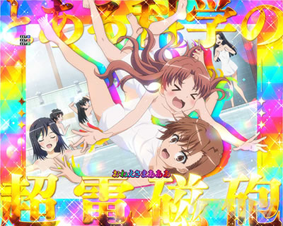 P�Ƃ���Ȋw�̒��d���C2 P���[���K��2 �p�`���R�b���Ճ{�^���\�� �X�y�V�����J�b�g�C���A