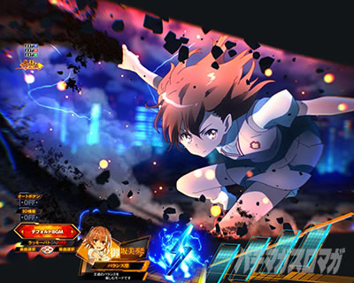 P�Ƃ���Ȋw�̒��d���C2 P���[���K��2 �p�`���R�b���Փ˔����o