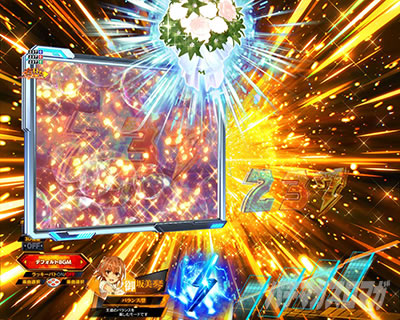 P�Ƃ���Ȋw�̒��d���C2 P���[���K��2 �p�`���R�b�ۗ��ω��\�� �E�F�f�B���O�ۗ��\��