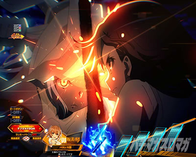 P�Ƃ���Ȋw�̒��d���C2 P���[���K��2 �p�`���R�b�h�b�y���Q���K�[���j���[�`