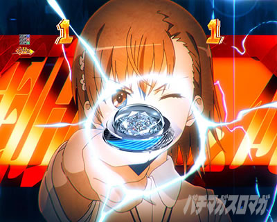 P�Ƃ���Ȋw�̒��d���C2 P���[���K��2 �p�`���R�b�y�ȃ��[�`