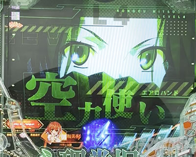 P�Ƃ���Ȋw�̒��d���C2 P���[���K��2 �p�`���R�b�G�A���n���h���[�`