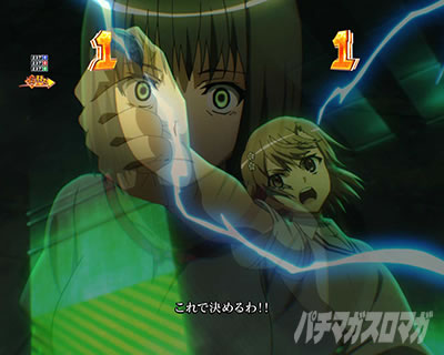 P�Ƃ���Ȋw�̒��d���C2 P���[���K��2 �p�`���R�b���A�C�e�����[�` ��◝�@