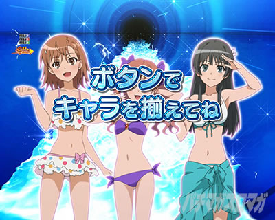 P�Ƃ���Ȋw�̒��d���C2 P���[���K��2 �p�`���R�b�X�v���b�V���~�b�V����