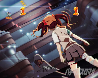 P�Ƃ���Ȋw�̒��d���C2 P���[���K��2 �p�`���R�bVS���[�` ���䍕�qVS�x��Ŏ�